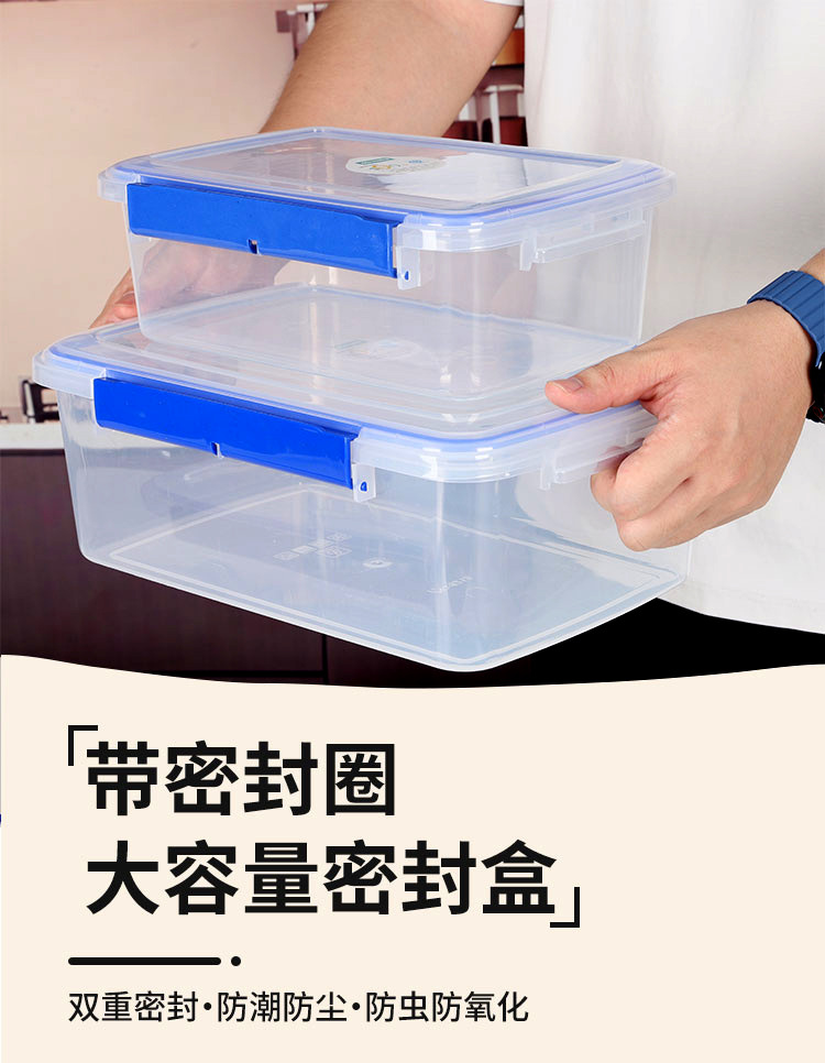 乐扣详情页_01.jpg