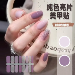 免烤凝胶爆闪亮片指甲贴纸ins甲油膜纯色闪粉美甲贴纸欧美跨境