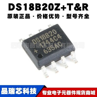 DS18B20Z+ ���bSOIC8 �ɾ��̔��֜ض����ضȂ�����оƬ�����·IC