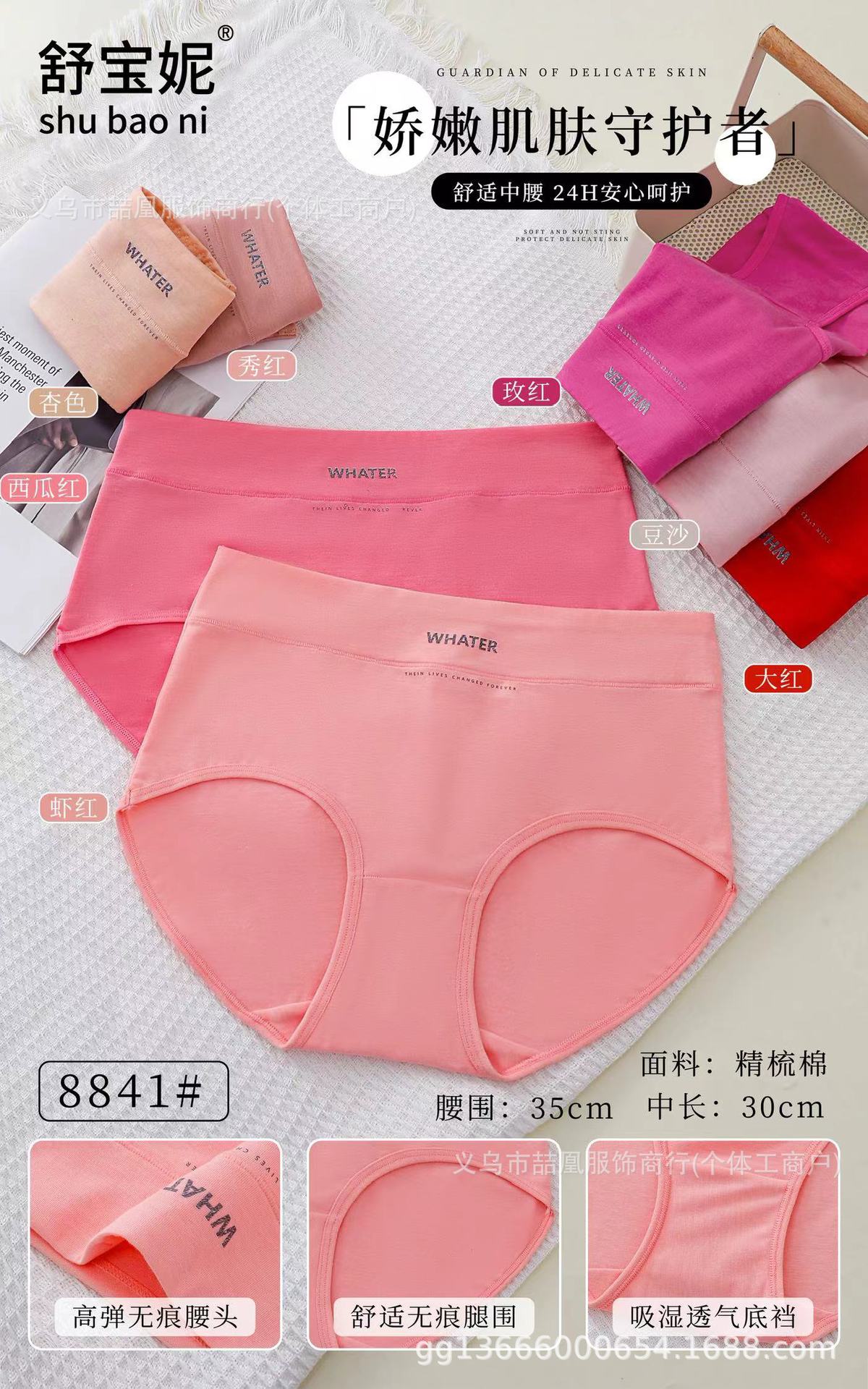 mmexport1713348937252