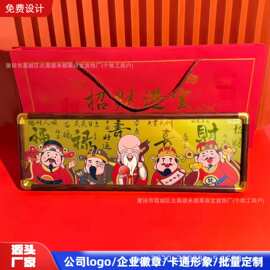 水贝创意新品福禄寿喜财框画摆件套装足金999商务纪念礼品可批发