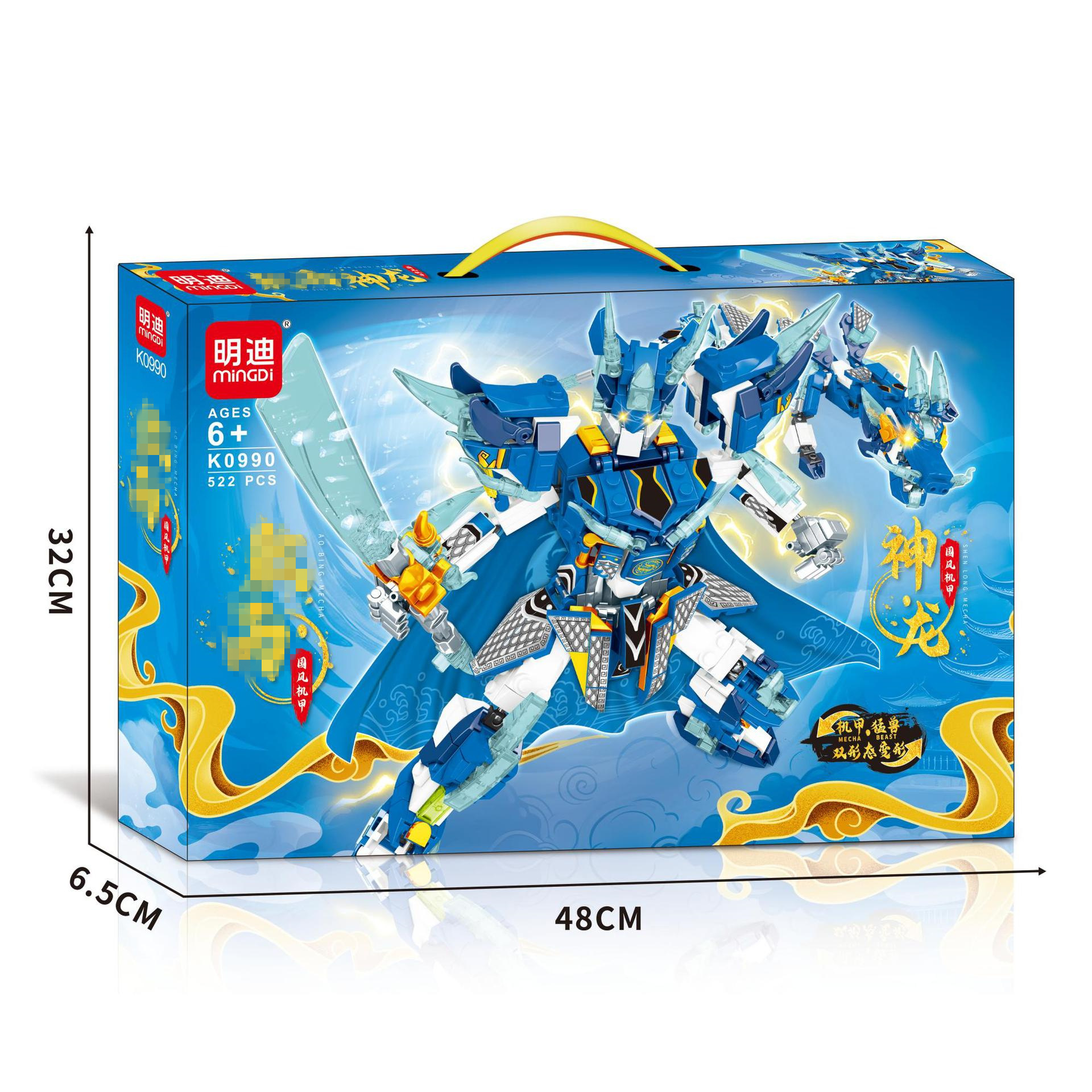 K0990 Гофэн Меча-Шэньлун