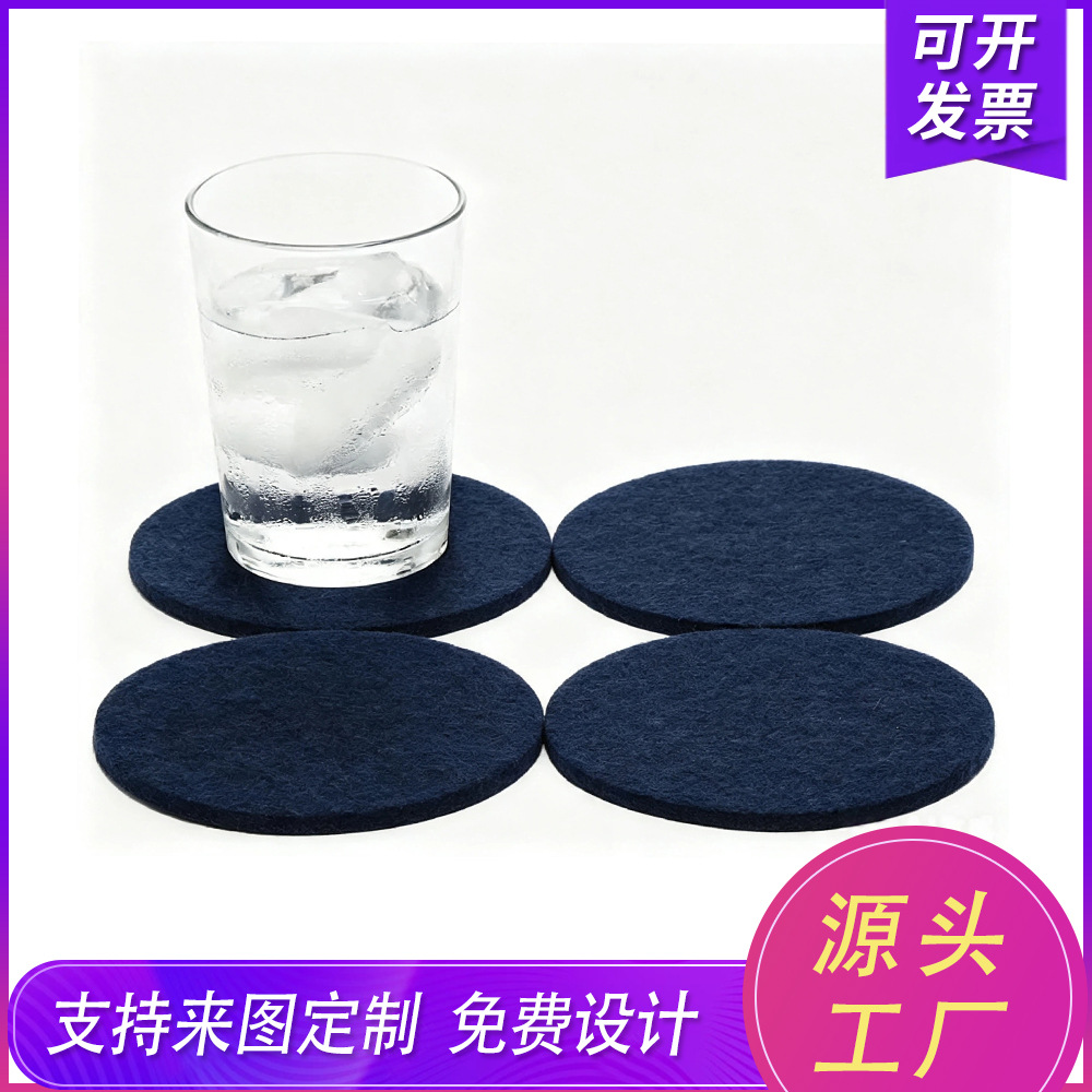 Amazon's best-selling felt coasters, custom-made countertop absorbent mats, made to order based on your designs, bulk processing, exclusively for cross-border wholesale