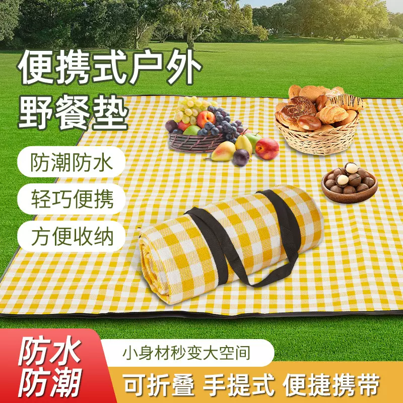 腈纶沙滩垫户外野餐垫可折叠防潮垫露营加厚野营毯防水地垫野餐布