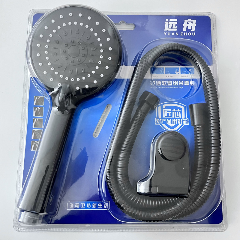 メーカー卸売シャワーセットシャワーセットブーストシャワーヘッドセットシャワーブリスターハンドヘルドシャワーホース|undefined
