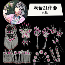 �������^ȫ��21�����b�赸���^�澩����������^����»���������