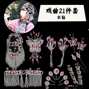 �������^ȫ��21�����b�赸���^�澩����������^����»���������