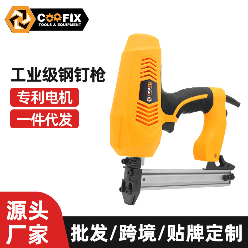 ST18钢钉枪电动钉枪线槽打钉枪吊顶一体射钉枪钢排钉吊顶专用