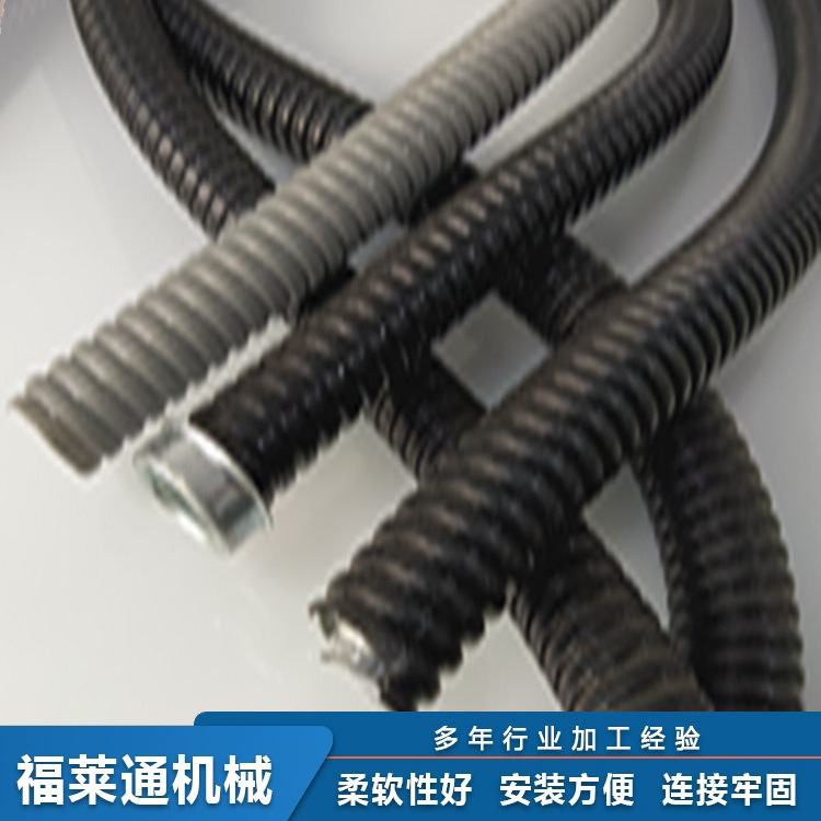 阻燃包塑金属软管热浸锌披覆PVC穿线蛇皮管10mm100mm来图生产加工