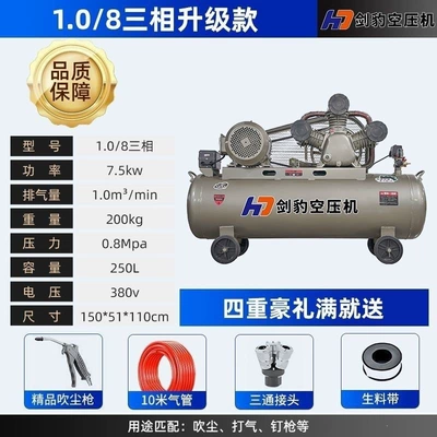 220V small air compressor, auto: Hava kompressorları - 10-8-three-phase-75kw-250-liters