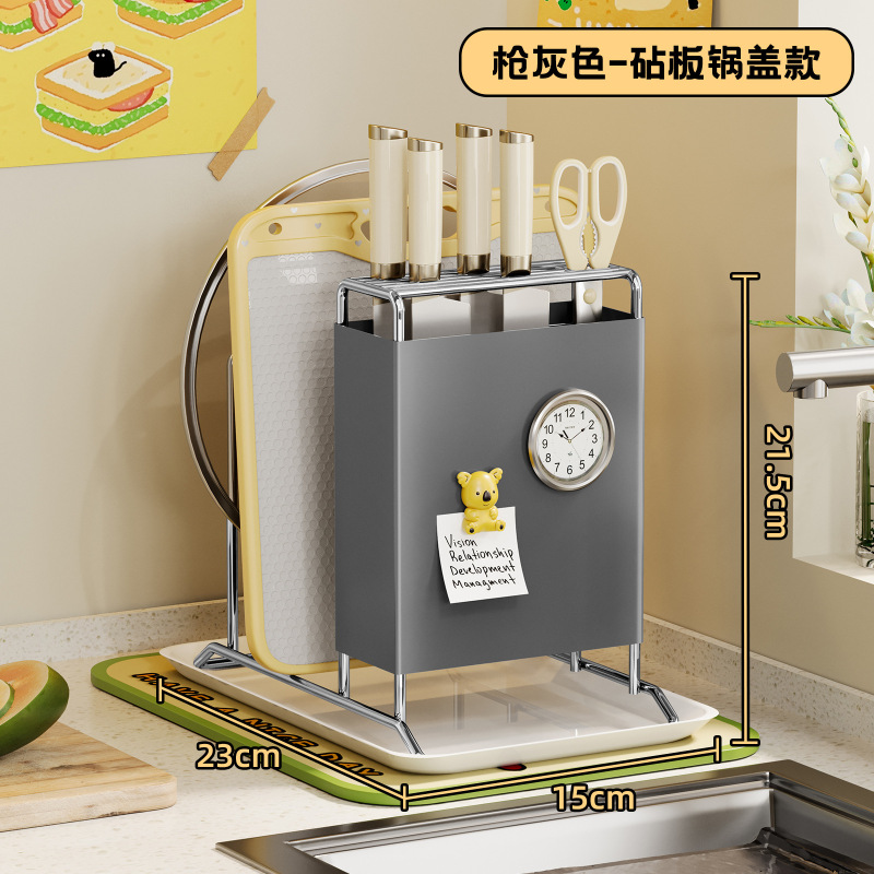 厨房刀架置物架多功能台面菜刀菜板不锈钢刀具简易款一体收纳架|undefined