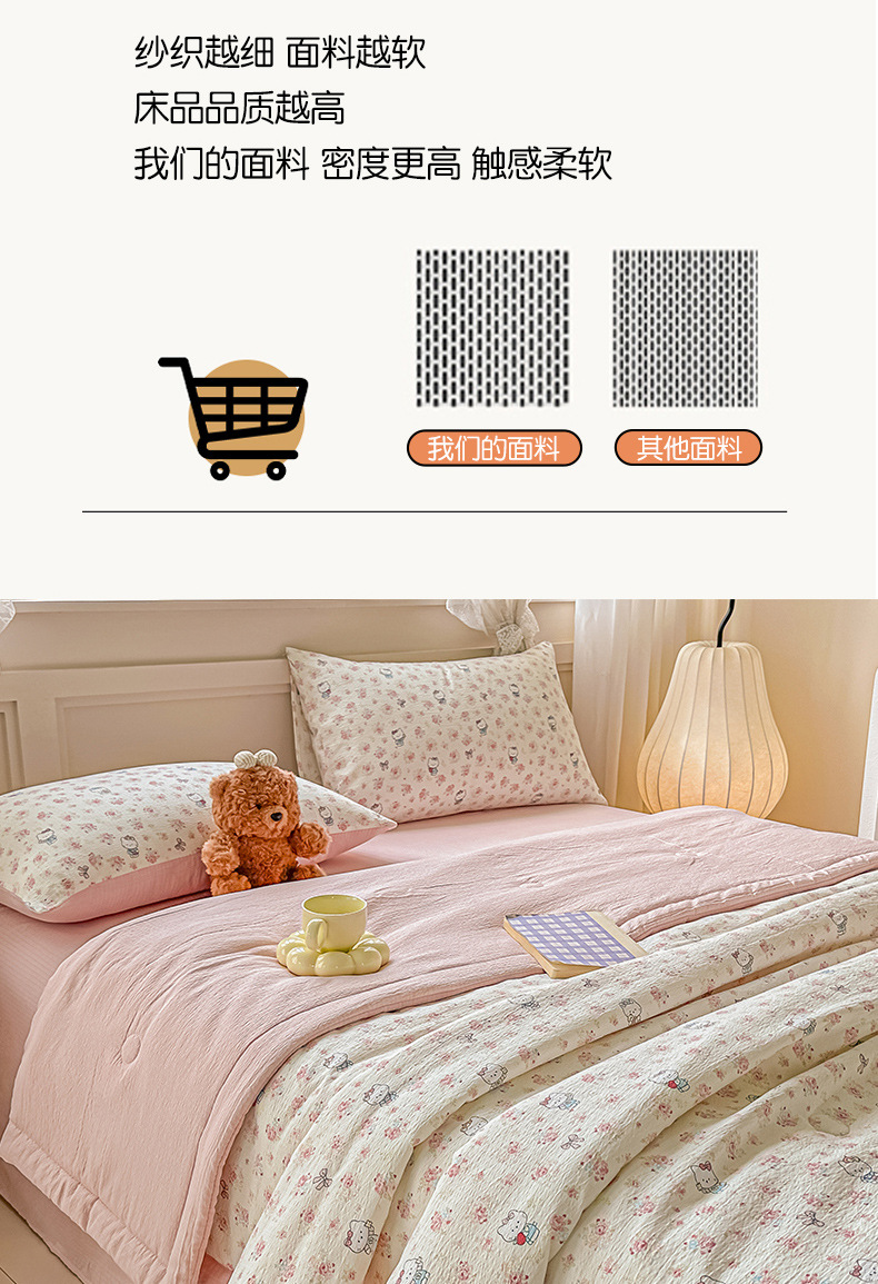 Class A Soybean Fiber Summer Quilt Set 4-Piece Summer Air Conditioning Quilt Baby Summer Cool Quilt Quilt Cover Student Dormitory Double-Layer Gauze Bedding Set 4