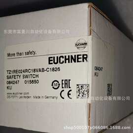安士能EUCHNER门锁  TZ1RE024RC18VAB-C1826 全新实拍图片议价