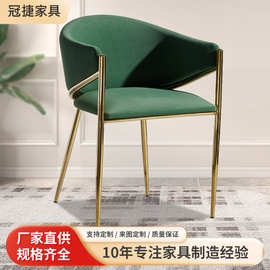 意式极简餐椅家用设计师茶台扶手靠背凳轻奢酒店会客洽谈餐桌椅子