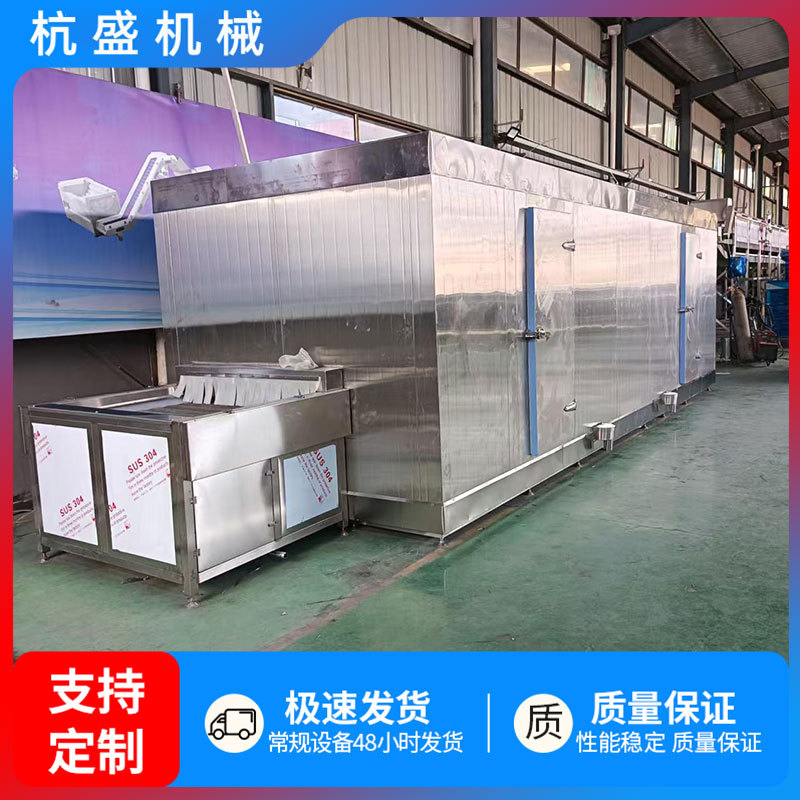 Hotpot pellet equipo de congelación de productos de carne de baja temperatura línea de producción de congelación rápida gallo túnel congelador rápido de carne