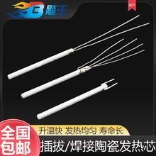 �ɾ�ֱ��΃ȟ�ʽ����F���{�a�ذl��о 60W/80W�մɼӟ�܉�����