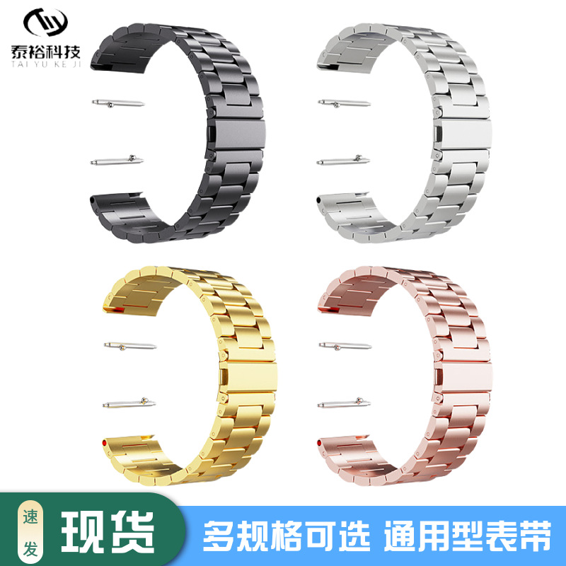 Correa de acero correa para Huawei gt4 correa de reloj 22mm de acero inoxidable Apple correa de reloj applewatch