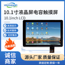 GV101WXM-N85�@ʾ����Ļ����10.1��Һ����ȫҕ�Ǹ�����ĻlcdҺ��