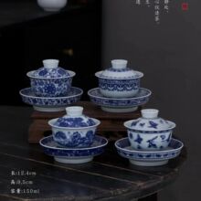 淘瓷八青花仿古青瓷盖碗功夫茶具三才陶瓷盖碗泡茶碗旅行茶具纸盒