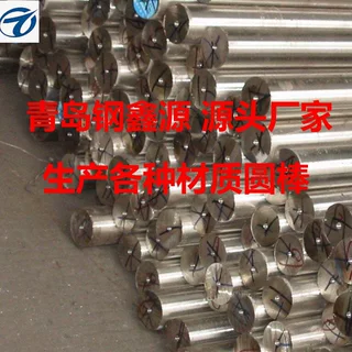 定制 N06200哈氏合金圆棒 N06455哈氏合金圆钢 圆棒 厂家直供