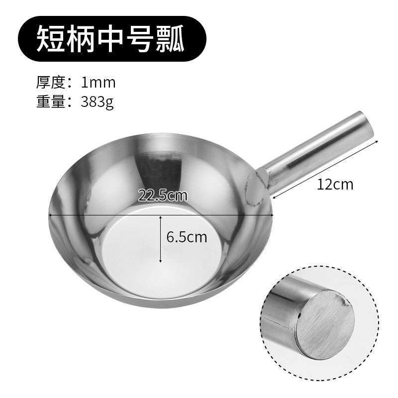ステンレスの水瓢箪を代行して、冷たい麺の冷たい皮の専用の水瓢箪の特厚の馬のスプーンの家庭用の冷たい料理の道具をかき混ぜます。|undefined