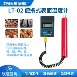 其他仪器仪表;硬度计;电阻箱
