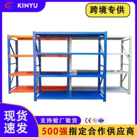 阁楼货架;仓储货架