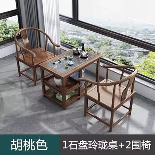 Balcony tea table and chair combination household simple modern solid wood tea table tea set suit small apartment kung fu tea table tea making