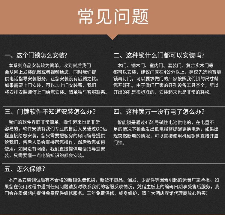 510&A8款详情_22.jpg