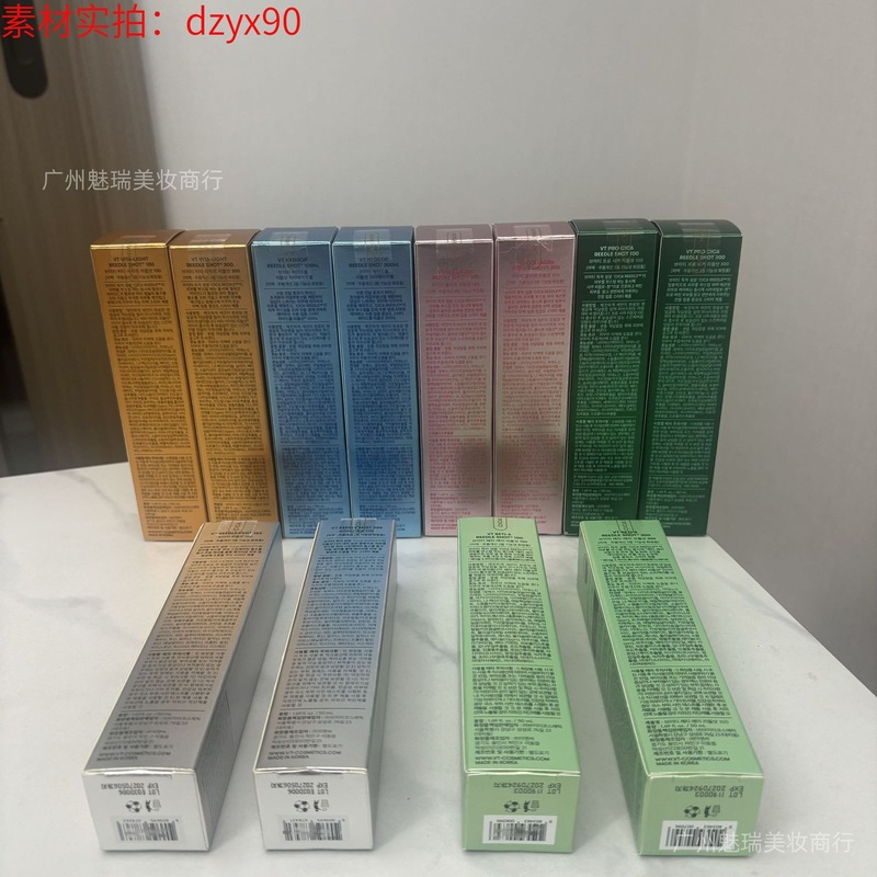 跨境韩国vt微针精华微晶积雪草胶原控油收缩毛孔粉刺去闭口50ml|undefined