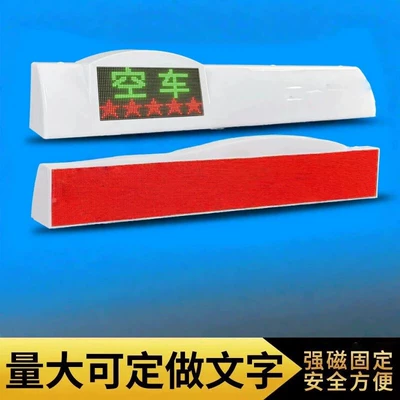 Led Electronic Screen Led Video – Roof Light