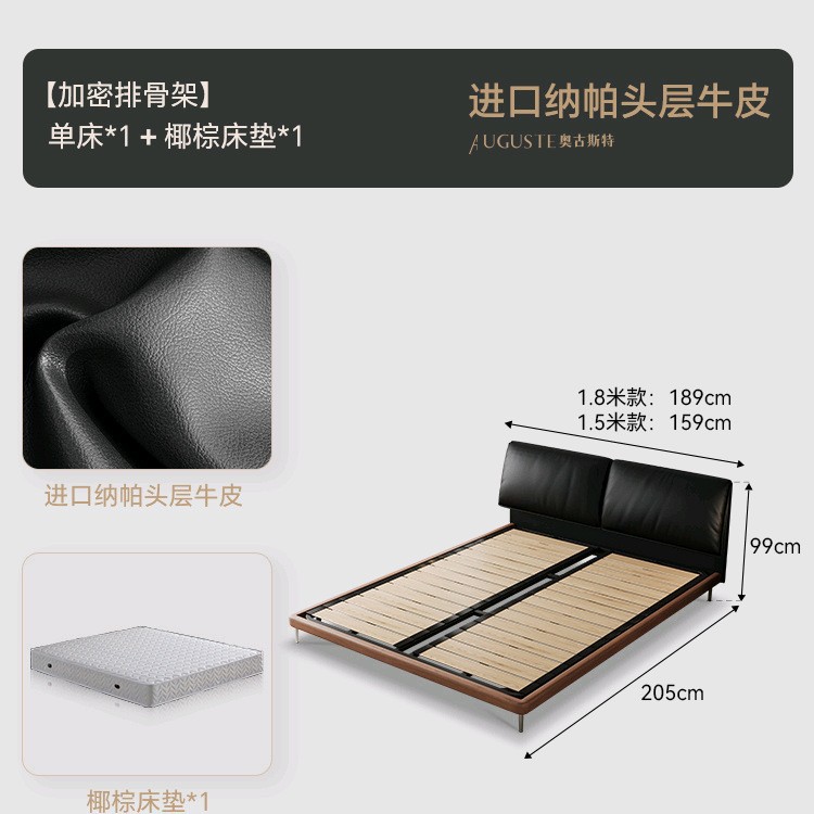 Cama de cuero de envoltura suave negra, dormitorio principal, estilo doméstico minimalista, tofu, orejas de elefante, cama doble.