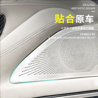 Other Automotive Interior Supplies – Strip