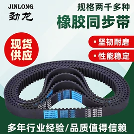 传动带;输送带;其他工业皮带