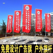 Yl注水旗杆5米3米7米户外道旗水柱广告旗底座伸缩刀旗彩旗节日旗