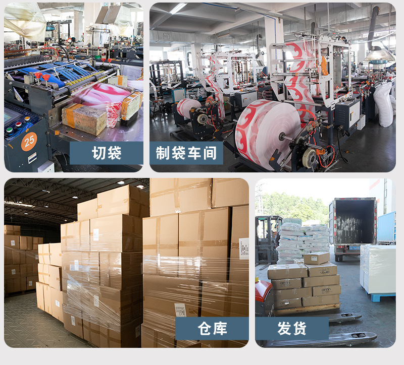 拉链袋-详情-1_16