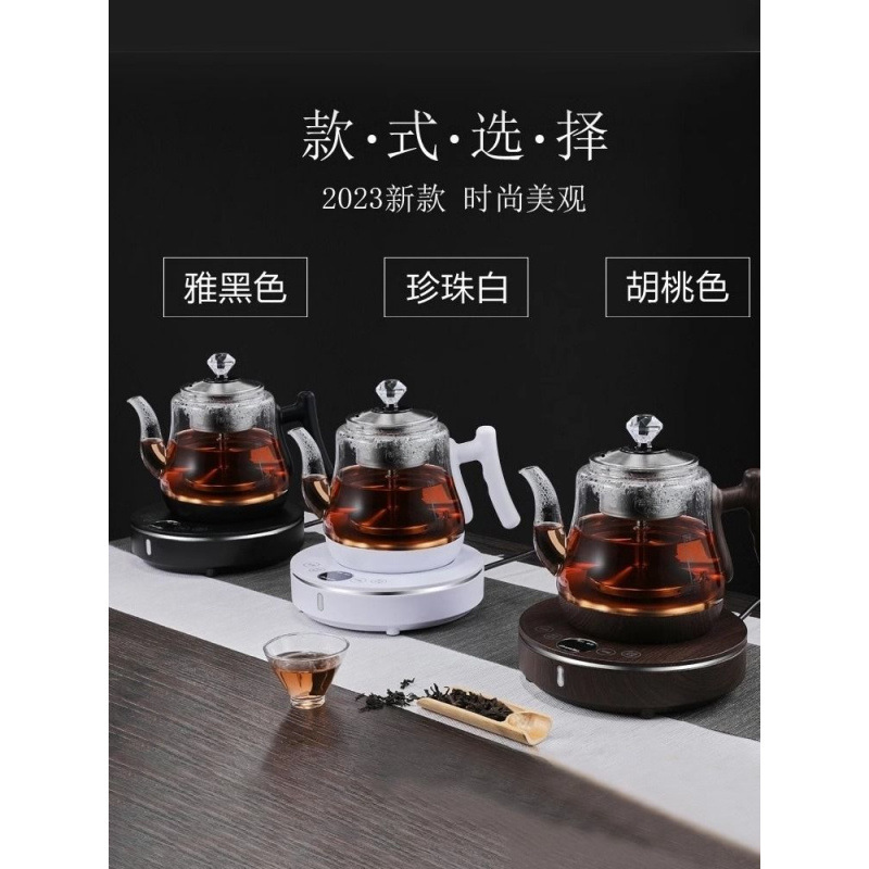En la parte inferior, hervidor de agua, agua, agua, té, hervidor, máquina de aislamiento, tetera eléctrica, fábrica inteligente especial para hacer té al por mayor