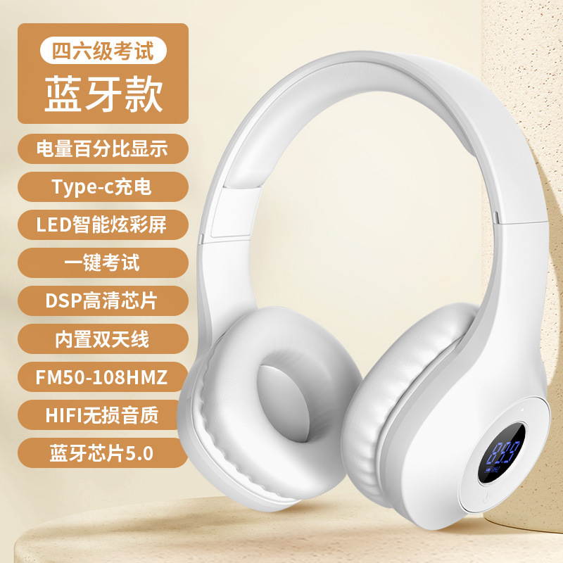 Upgraded Bluetooth white (battery percentage display) + free charging cable