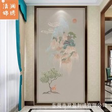 �e�����ߴ̽������p�m�z��ɽ����ɽˮ�����v��͏d������ȫ��ůɫ