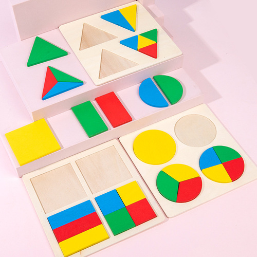 Wooden children's equal parts geometric figure shape building blocks puzzle toys educational early education kindergarten cognitive wooden teaching aids