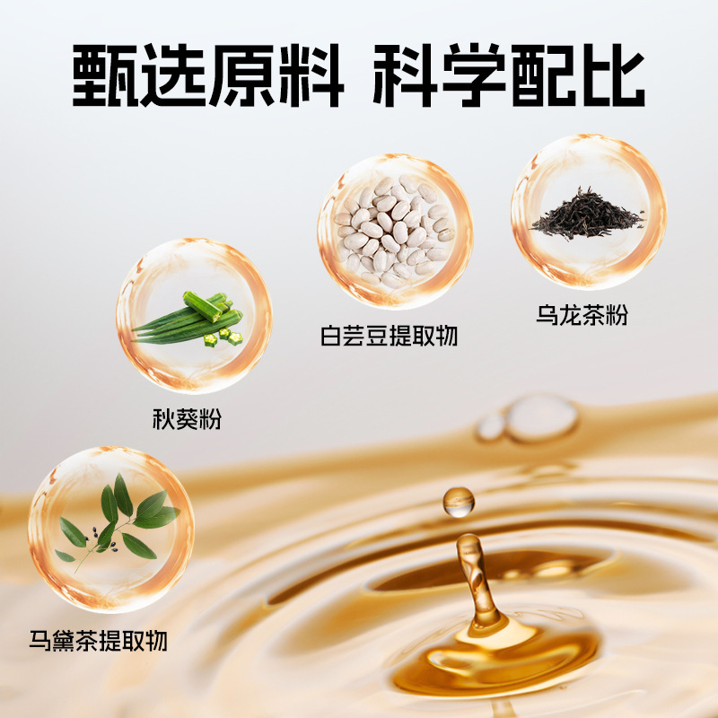 厳選されたマテ茶植物ドリンク、プレバイオティクス、食物繊維、冬青葉茶ドリンク、脂っこさを和らげる食事、健康茶ドリンク|undefined