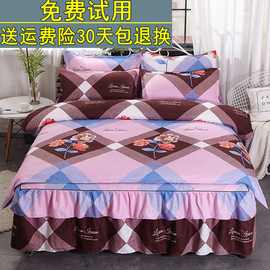 加厚床裙式四件套床罩床笠1.5m1.8米2.0m秋冬款被套床品