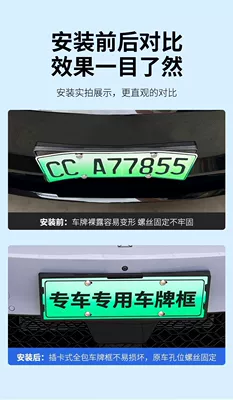 Suitable for 2025 Avita 06: License plate holder/license plate holder