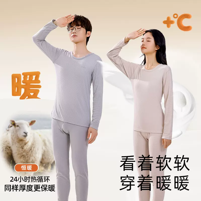 儿童保暖内衣套装秋装两件套德绒a类宝宝衣服男童女童秋衣秋裤