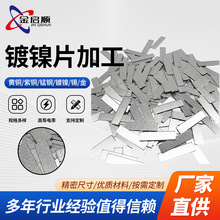 �����Ƭ�ӹ�18650늳؄����B��Ƭ���僽�����l�늳��·��