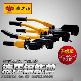 Eagle Seal Hydraulic Rebar Cutter Manual Hydraulic Cutter Quick Hydraulic Pliers Car Lock Hydraulic Cutter Cutting Pliers 09801