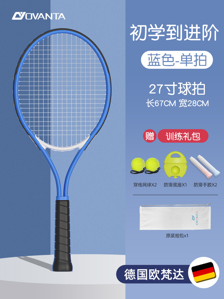 Bắn tiêu chuẩn - 2 mẫu bóng [người lớn/học sinh lớn/từ tiểu học đến cao cấp] gói quà tặng đào tạo miễn phí/bắn một lần - màu xanh sapphire
