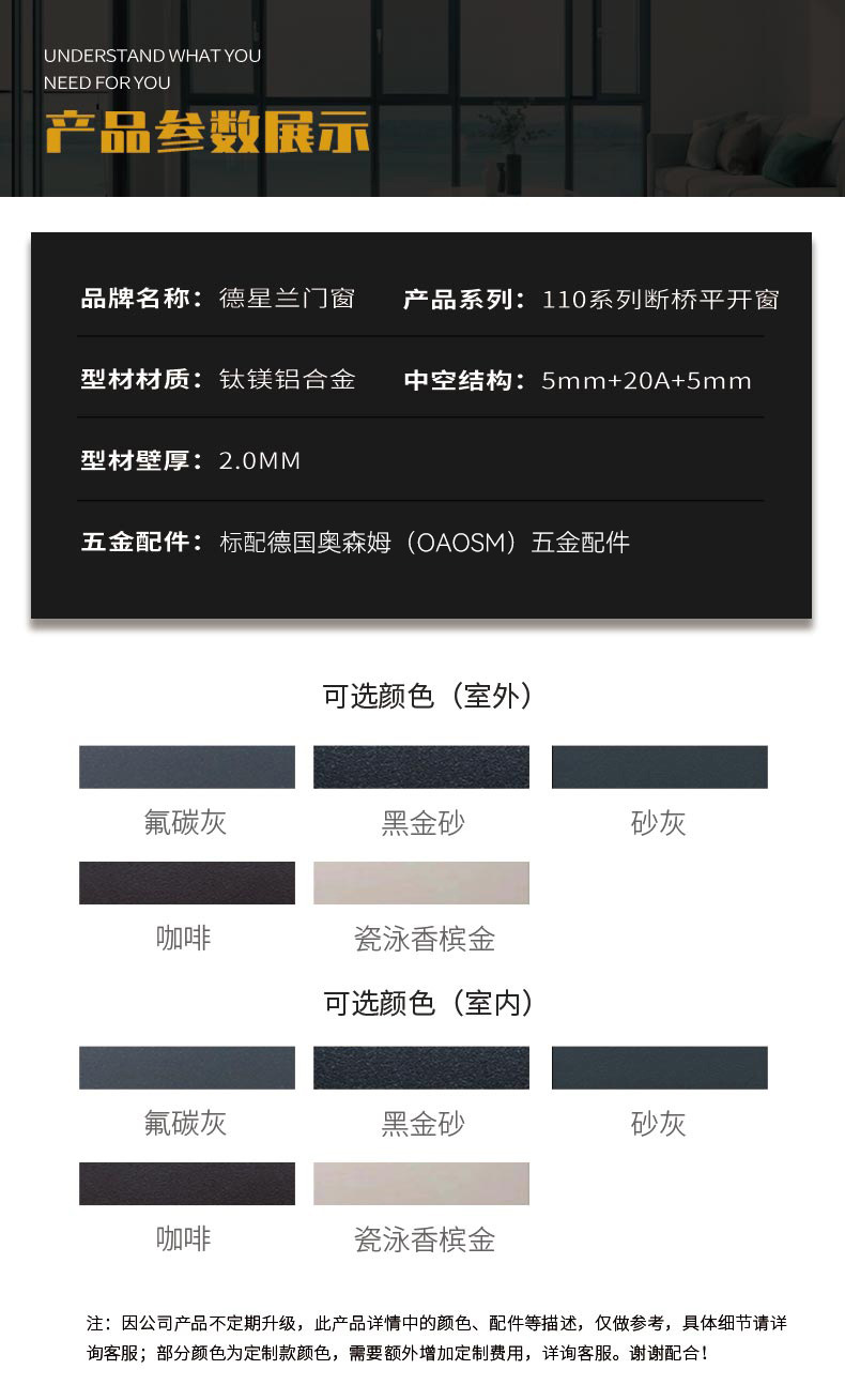 Окно алюминиевое Deshenglan серия 110 профиль 2.0