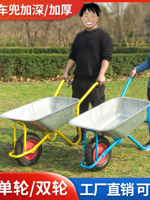 独轮车农用小推车工地单轮手推车推沙泥土花园斗车垃圾搬运车家用
