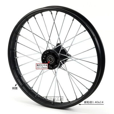 core hub 1.85x 12 inch — Hub